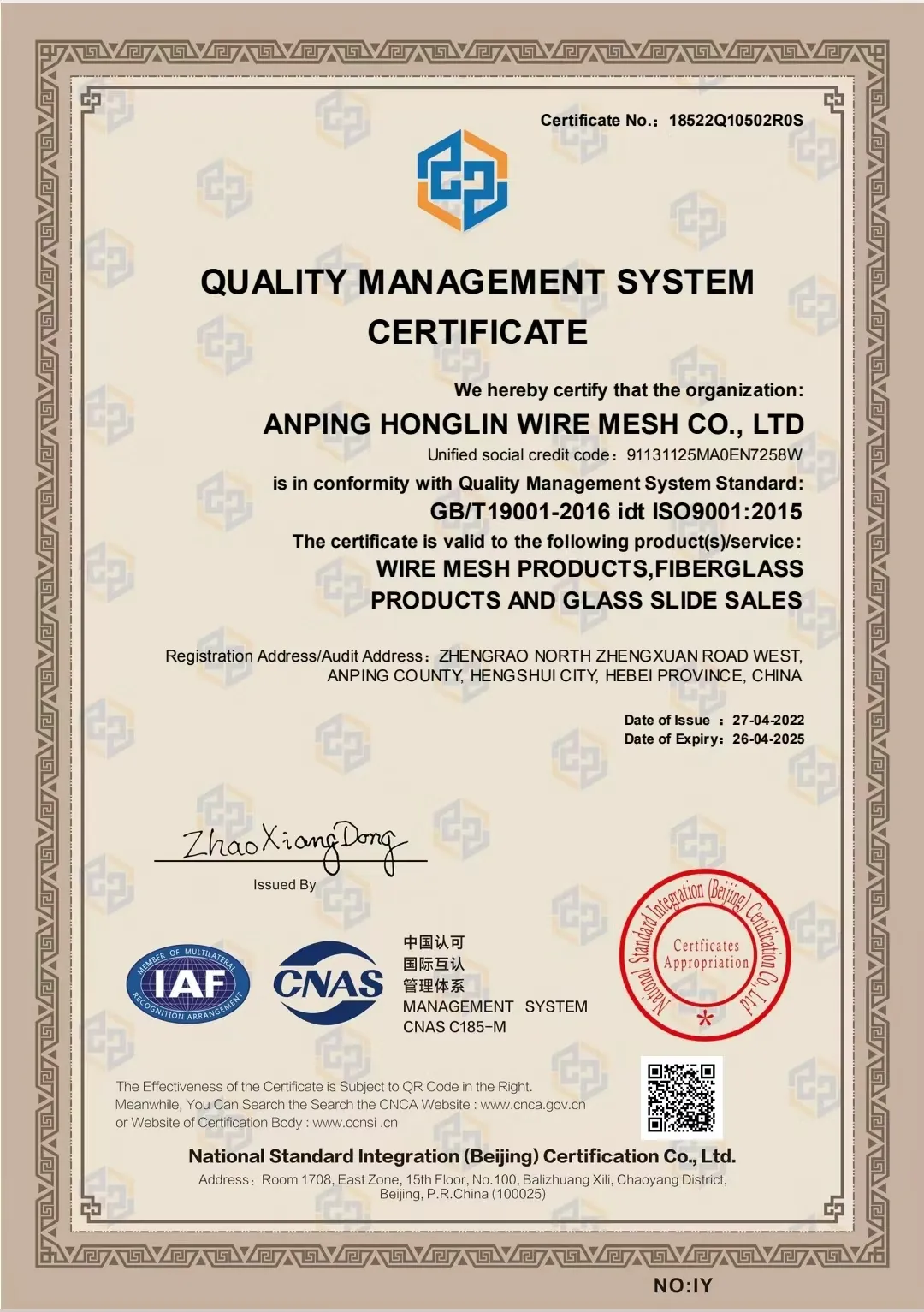 certificate (2)